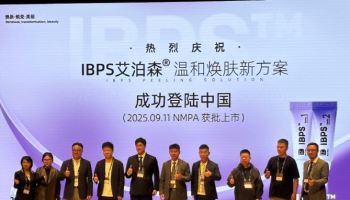 이노진, ‘리셀바이 IBPS’ 국내서 중국 론칭 행사 성료