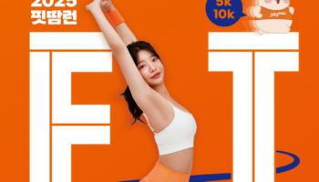 "건강도 기부도 함께 완주"...365mc '핏땀런' 달리기대회 개최