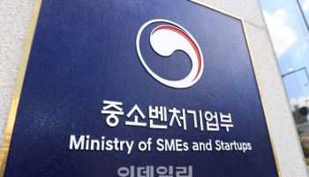 K뷰티 유망기업 발굴…중기부, ‘뷰티 크리에이터 챌린지’ 개최