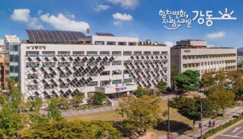 강동구, 기부채납 공공시설 새 기준 정립