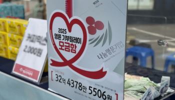 명륜진사갈비, 가맹점과 함께하는 기부릴레이로 나눔 문화 확산