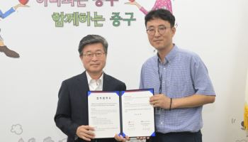 중구-공인중개사협회, 재개발 이주민 지원 손잡았다[동네방네]
