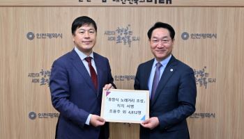 인천시, 송창식 노래거리 조성하나…시민 서명부 제출