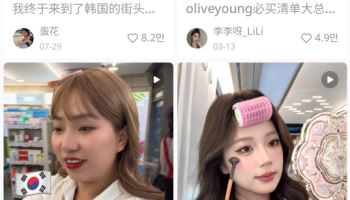 "올리브영에서 수천달러 썼어요!"…한국에 푹 빠진 中 MZ