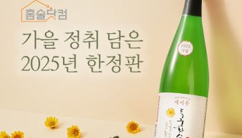 배상면주가, 세시주 들국화술 2025병 한정 판매