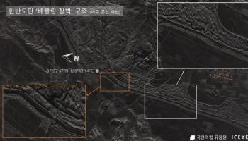 北, 군사분계선 따라 대전차 방벽…위성사진 보니 '베를린 장벽'