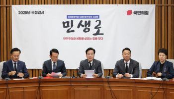 野송언석 “李대통령, 추미애 등 민주당 강경파 통제할 힘 없나”