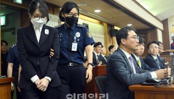 '김건희 2차 재판' 15일 법원 통행 제한…출입 보안 강화