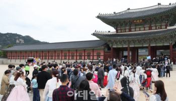 추석 연휴 무료 개방한 4대궁·종묘·조선왕릉. 140만명 방문