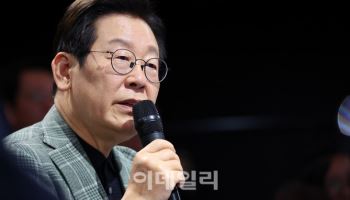 “힘 없는 개인에게 전가”…李대통령, 부채 탕감 필요성 강조