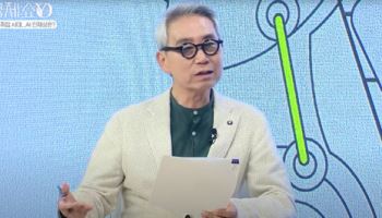 이근면 “AI시대 복지·일자리 정책 대전환 없인 미래 없다”