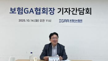 김용태 “신인설계사 지원비 규제 차별적…서민 일자리도 위협”