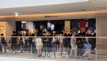 백화점업계, 한정판·세계관 앞세운 'IP 팝업' 경쟁 치열