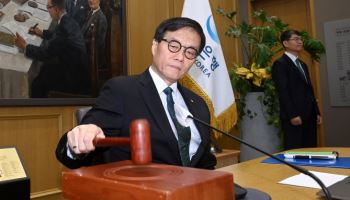 한투證 “한국은행, 내년 1분기까지 기준금리 동결 전망”