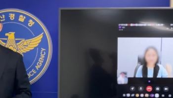 캄보디아, 한국인 스캠 총책 송환거부.."시내 돌아다녀"