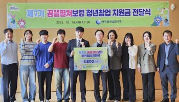 중부발전, 청년창업 지원금 전달