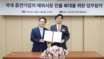 중견련, 중견기업 수출품목 시험·인증 지원 나선다