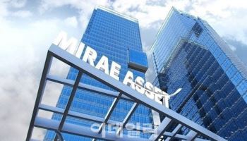 미래에셋증권, 해외주식 잔고 50조원 돌파…국내 증권사 최초