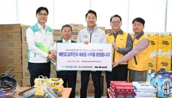남대문 쪽방주민, 해 드는 새 보금자리 입주