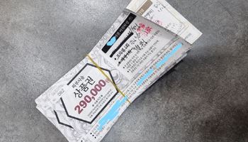 보톡스를 도수치료로…14억 꿀꺽한 '보험사기' 딱 걸렸다