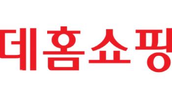 롯데홈쇼핑, 중소·개별PP 제작 지원 10회째 이어가