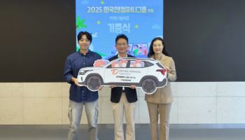 한국앤컴퍼니그룹, 소외계층 대상 차량 기증…기아 셀토스 지원