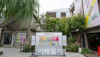 "먹는 레티놀·시카 체험" 바이탈뷰티, 아모레성수에 팝업 오픈