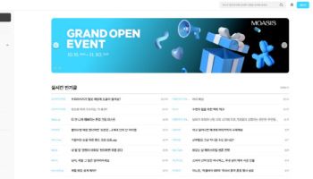 탈모 커뮤니티 ‘모아시스’ 오픈… 젊어진 탈모, 바뀐 인식 ‘자연스러운 거야’ 캠페인 진행