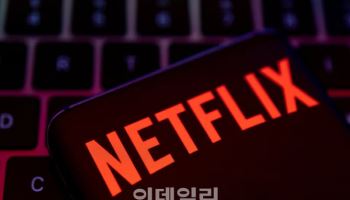 공정위, 넷플릭스 등 구독 '중도해지 방해' 법 위반 판단 못해(종합)