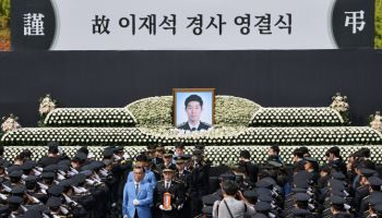 ‘순직 사건’ 해경 파출소 팀장 영장심사, 직무유기 등 혐의