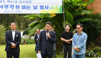 12년 정성 깃든 '달빛정원'…전남 민간정원 31호 개장