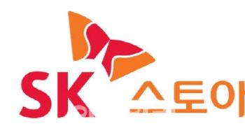 SKT, 자회사 SK스토아 매각절차...양맹석 대표 “조만간 착수”