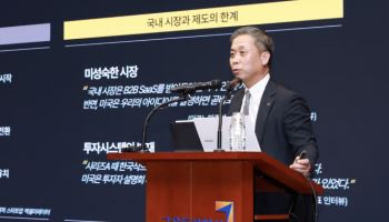 윤병운 "금투업계, 모험자본 투자 포함 침체 산업에 활력 불어넣어야"