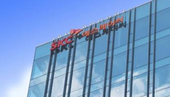 SKC, SK엔펄스 흡수합병…반도체 후공정 중심 사업 재편