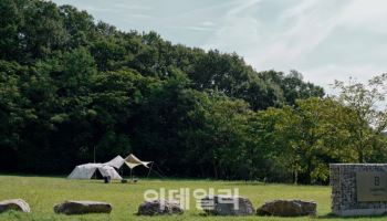 “도심서 자연 즐긴다”…에버랜드, 스노우피크와 캠핑장 만들어