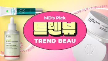 “쿠팡서 가을 신제품 최초 공개”…쿠팡, 튜렌뷰 행사 연다