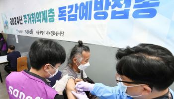 서울시, 노숙인·쪽방 주민 '독감 예방 무료 접종' 실시