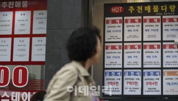 "더 오르기 전에 집 사야"…'영끌'에 가계 주머니사정 악화