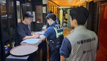 영등포구, 마약류 취급업소 111곳 집중 점검[동네방네]