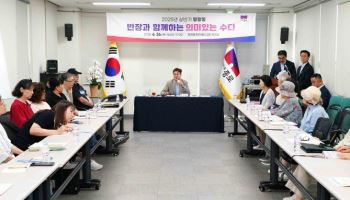 정문헌 종로구청장, ‘하반기 반장과의 대화’ 개최[동네방네]