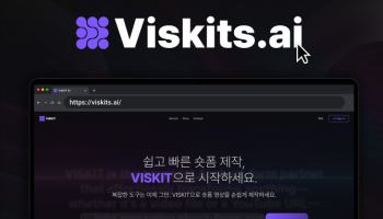버즈니, 숏폼자동 생성 ‘비스킷 AI’ 베타 출시