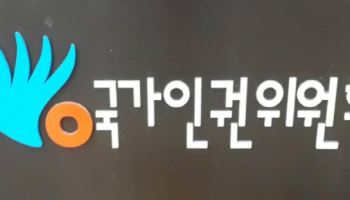 "적법절차로 구속", 손현보 목사 긴급구제 신청 기각
