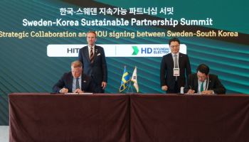 히타치에너지-HD현대일렉트릭, HVDC 기술 협력을 위한 전략적 MOU 체결