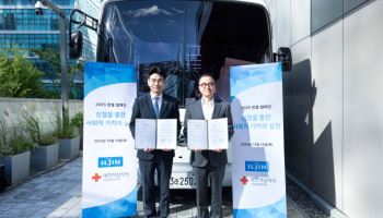 일진전기, ‘헌혈문화 확산을 위한 업무협약’ 체결