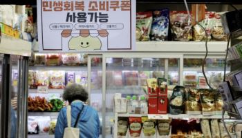건설업에 발목잡힌 韓경제…“車판매 늘어 소비부진은 완화”