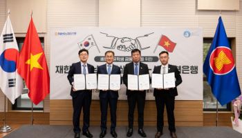 농협은행, 재한베트남유학생총회 손 잡고 유학생 금융지원