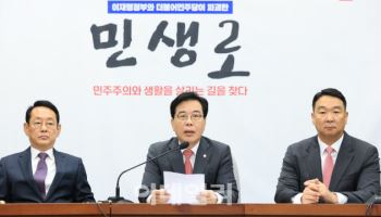 野, 정부 부동산 대책 겨냥 "일자리 분산 없는 수요 억제는 '서울 추방령'"