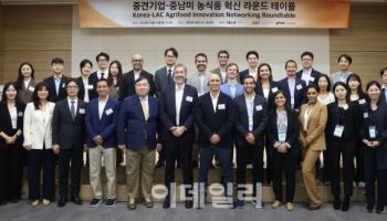 중견기업 중남미 진출 돕는다…중견련, ‘농식품 라운드 테이블’ 개최