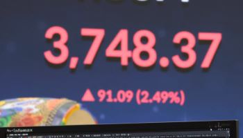 코스피 '3767.70'…또 사상 최고치 경신