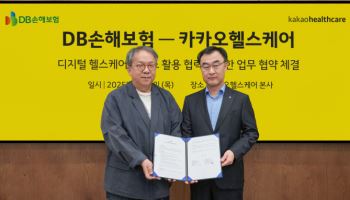 카카오헬스케어·DB손보, 보험금 대신 ‘건강관리 기기’ 주는 보험 첫선